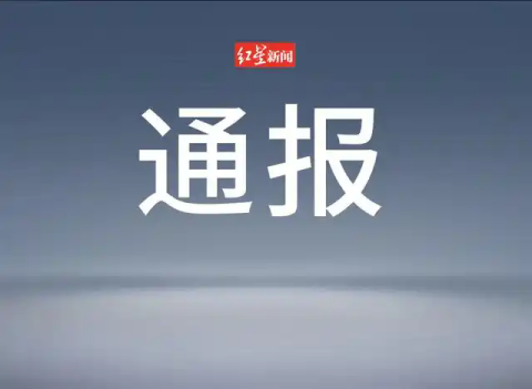 河南一女子被醫(yī)院強制帶走治療，官方通報